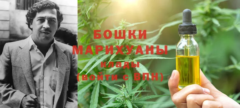 продажа наркотиков  Истра  МАРИХУАНА Bruce Banner 